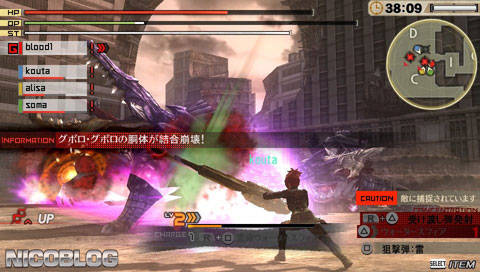 ppsspp god eater 2 english